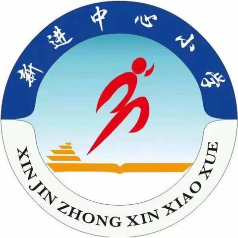 家校同心，“师长”共育 ——2023年暑假琼中县新进中心小学开展“万名教师访万家”活动