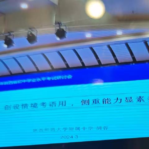 2023.3.23下午语文中考复习方法之一