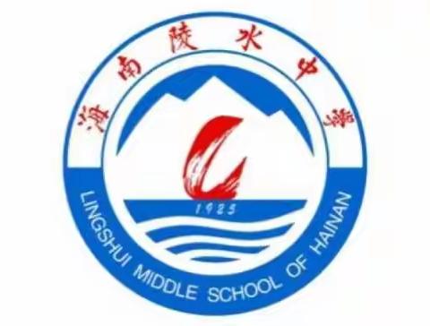 陵水中学第23届志愿者协会信息部招新啦！！！