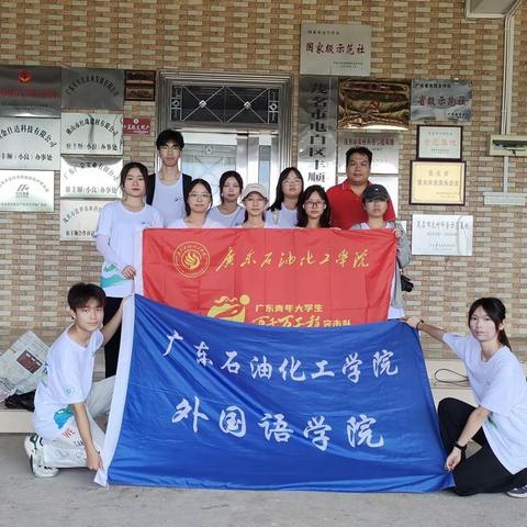 三下乡|“青春聚力三下乡，星云筑梦振兴路”——广油外国语学院“百千万工程”突击队星云实践队开展实践活动