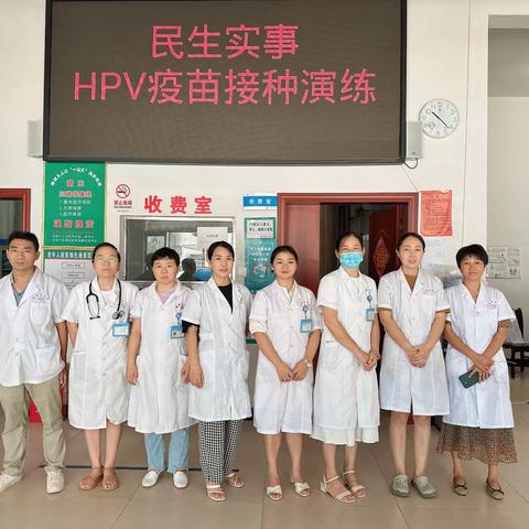HPV疫苗接种应急演练