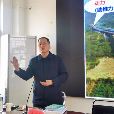 “智”理班集体 “慧”做班主任——汝州市朝阳小学教育集团新学期班主任培训