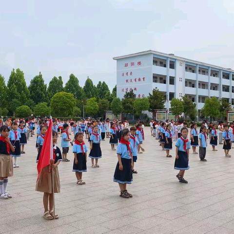 红领巾爱祖国 童心共筑中国梦——汝州市朝阳小学教育集团少先队入队仪式
