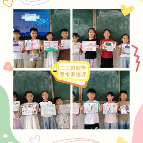 缤纷夏日 “暑”你精彩——汝州市朝阳小学教育集团三年级暑期托管第三周纪实