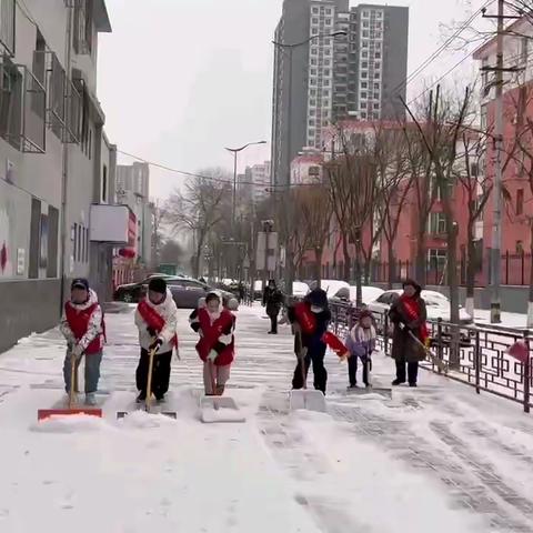 1804班“清扫积雪便民出行 有我少年志愿者”社会实践活动