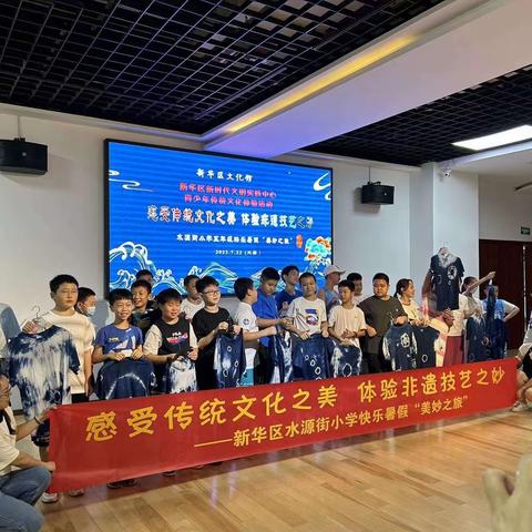 感受传统文化之美，体验非遗技艺之妙