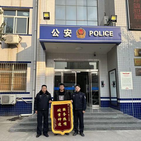 【锦旗鲜红 警心炽热】东关派出所快速破案获赠锦旗