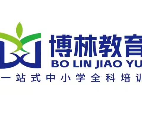盛夏终章，步履不停——五升六暑假班纪念册📚