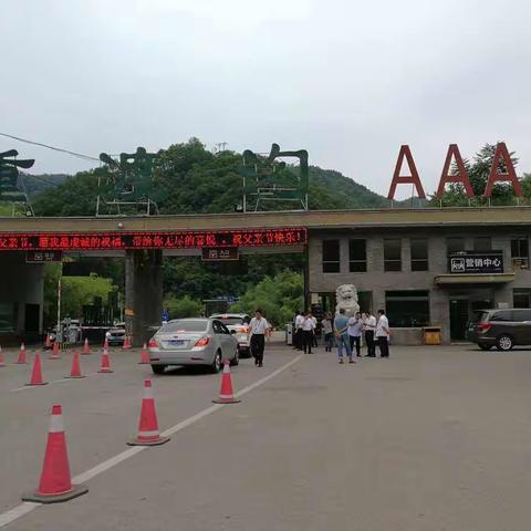 千泉百瀑万亩竹，洛阳栾川重渡沟！                  一竹一世界，一水一天堂