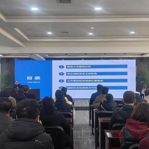 优化营商环境 燃气安全先行 ——建章街道举办燃气安全知识培训会