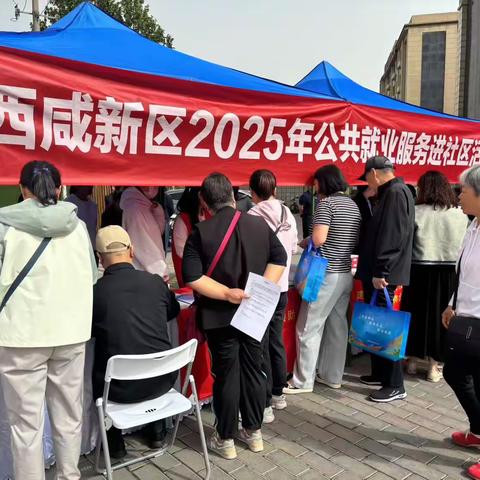 政务服务赶大集  为民办事零距离——建章路街道开展政务服务宣传活动