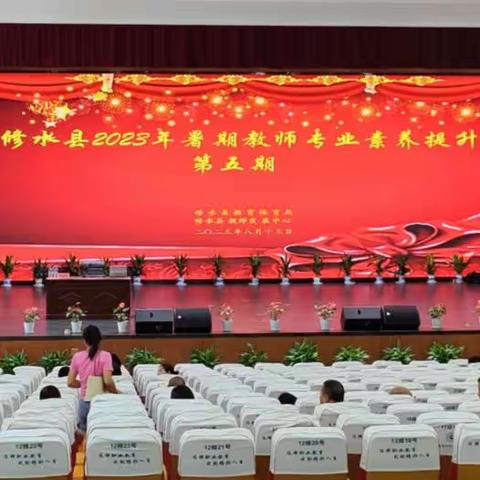 【县教师发展中心】新时代背景下，教育的新赛道在哪里？