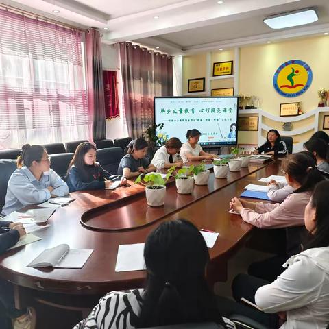 聆听经验分享，共绘教育蓝图 ‍       ———呼玛县第一小学教师外出学习汇报（二）