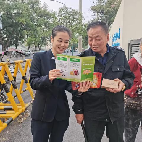 湖南银行湘潭建设支行开展人民币“反假货币”宣传活动