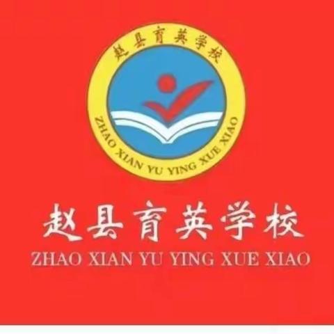 《喜迎国庆，爱我中华》