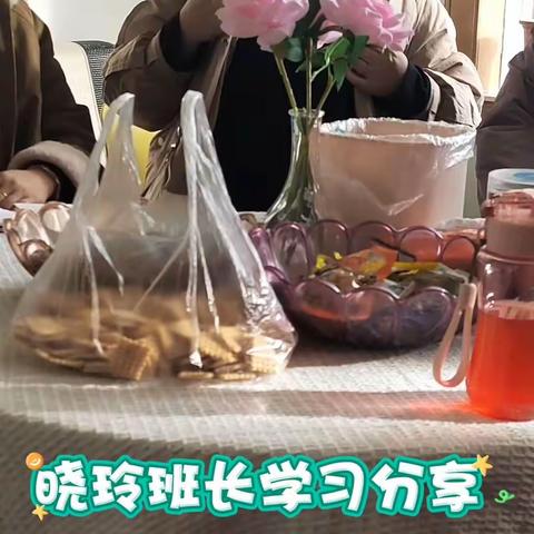 榆林市第二期《导师型父母》训练营学员学习反馈