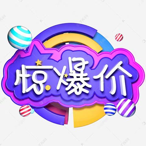 【家润 · 银河】天天低价  欢乐购  活动时间：8月22日-24日