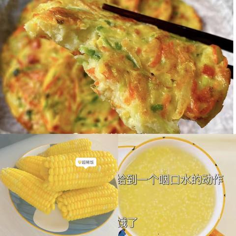 [惠民县麦瑞幼儿园🌈]美好“食”光，因“味”有你麦瑞幼儿园本周食谱