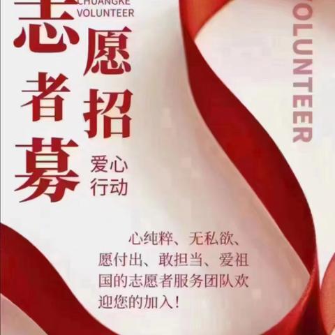 2024.7.4太原市手牵手孤困儿童心理辅导志愿服务团第105场管委会会议纪要！