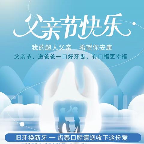 为什么中老年人更要定期洁牙？         旧牙换新牙有必要吗？