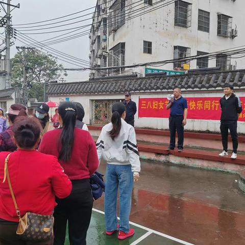健康快乐同行 建美好向荣——秀英街道向荣村开展“三八”国际劳动妇女节活动