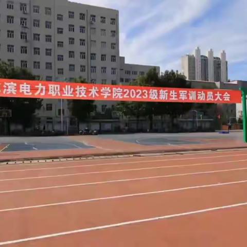 “军魂壮志，青春荣光” ——动力工程系开展军训主题摄影活动