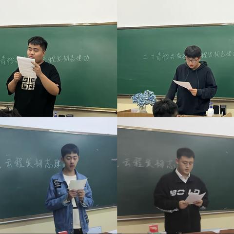 “二十青衿共奋进，云程发韧志建功”——动力工程系团总支开展学习二十大主题团日活动