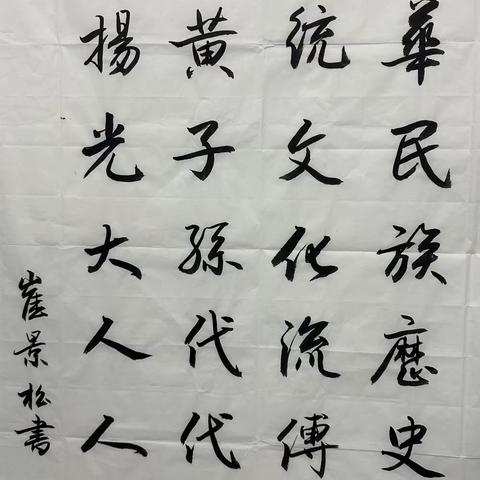 【动力工程系团总支学生会】"墨香挥意蕴，笔尖绘成长”———书法大赛圆满落幕