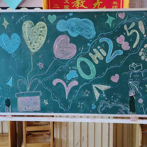 🌈寒风已去，枝头抱新芽☘️ 🌈恭喜我们的小神兽成长一岁🌻 🌈小小脚掌大大力量🌻 🌈茁壮成长🌻天天向上🌻