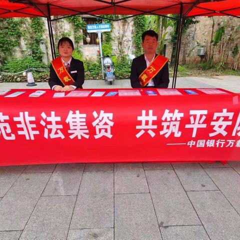 全民国家安全教育日|一起学习国家安全知识！