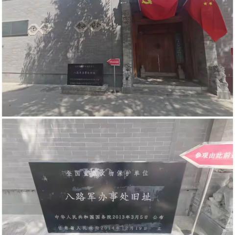 参观兰州市八路军办事处纪念馆