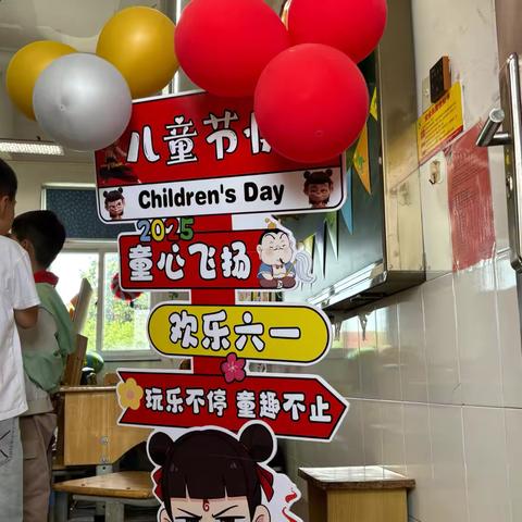 永恒的情感方程式 一一记老方桥小学退休教师“六一”爱心活动 ‍