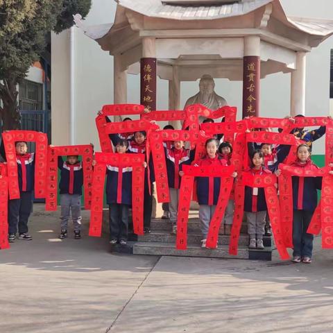 贺新春 送祝福——实验小学自写春联活动纪实