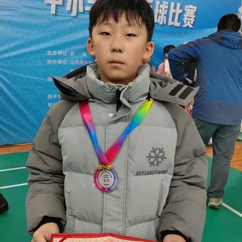 喜报：我校学子在长治市2025年中小学羽毛球比赛中勇夺小学甲组男子单打冠军