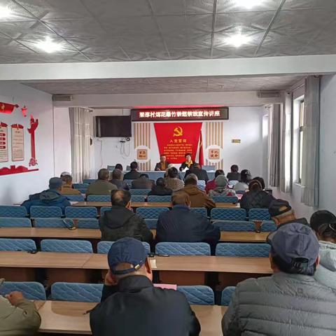 梁邵村村委会依托党员主题活动日开展烟花爆竹禁燃禁放宣传讲座