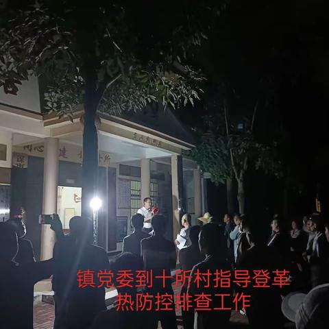 学习身边好榜样、党员活动