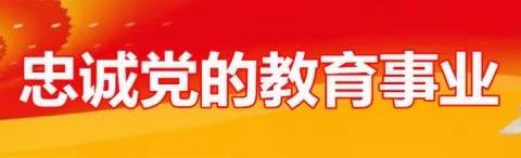 【提笔传情 墨香外国语】——永年区外国语学校开展学生规范汉字书写活动