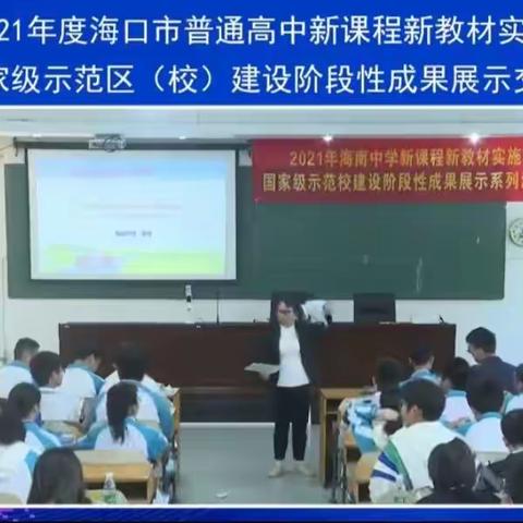 教以共进，研以致远--记高一英语组第十六周教研活动