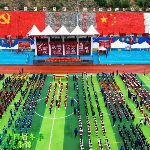 暖冬护蕊，逐光而行 ——德钦县第三小学第九周温情纪实