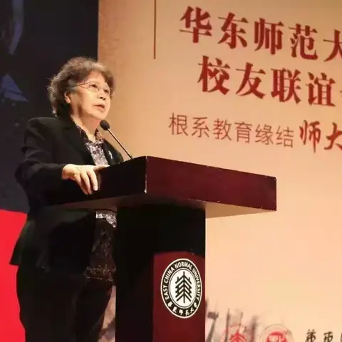 叶澜：教师如何对他人产生积极影响？教育和教师的魅力何在？—沙中附小第三次业务学习