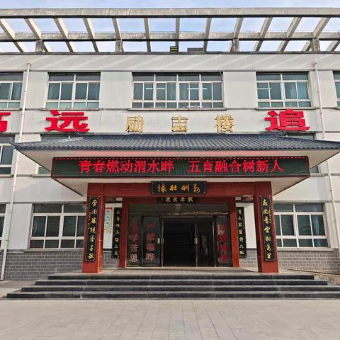 青春燃动渭水畔，五育融合树新人——渭北初中师生运动嘉年华邀你共赴！