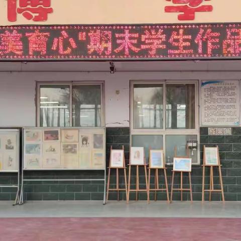 以美育心 共创未来