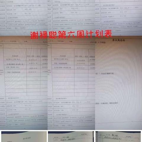 立秋至，凉风起，静心学习正当时——2218班第七组暑假第五、六周反馈