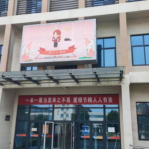 许昌幼儿师范学校开展法制宣传活动