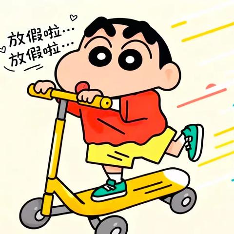 我的假期生活胡智尚252016