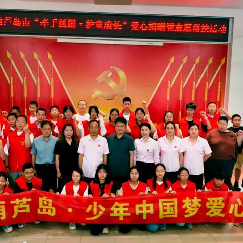 "公益事业监督员"招募信息