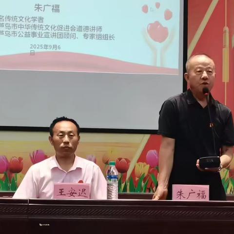 葫芦岛市举办"开学第一课"公益活动 传统文化润童心