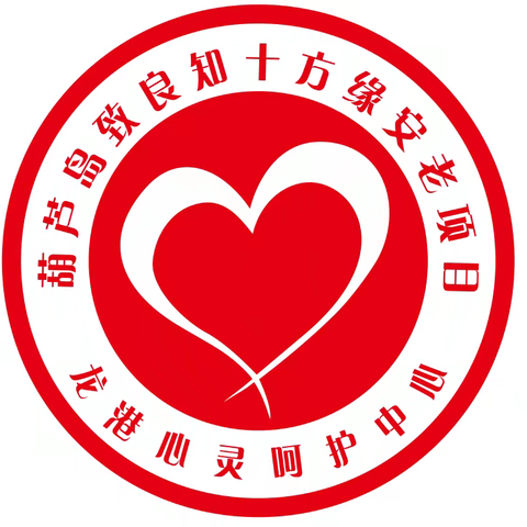 公益联盟各团队向葫芦岛美年大健康赠送锦旗