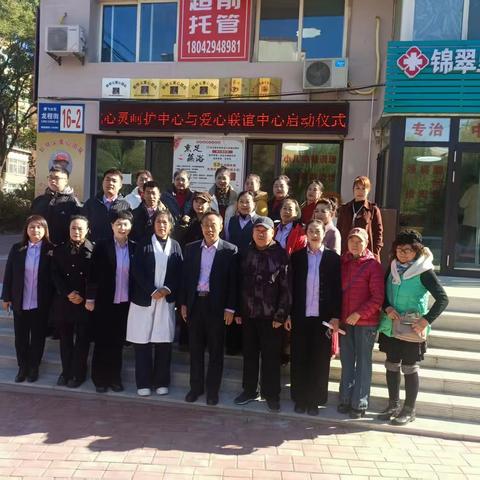 公益“双中心”隆重启幕