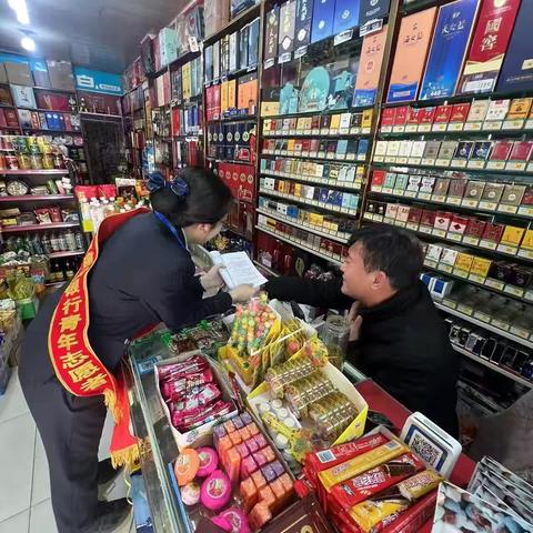 《朝阳支行——警惕电信网络诈骗，守护财产安全》